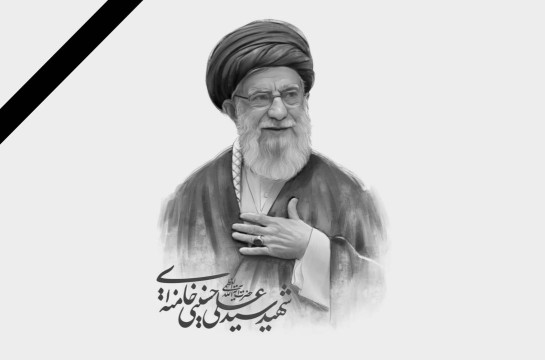 پیام تسلیت شهادت رهبر فرزانه انقلاب و مرجع عالیقدر جهان اسلام حضرت آیت الله خامنه ای (قدس)