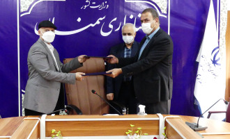 امضای توافقنامه احداث ایستگاه CGS و تأمین گاز مورد نیاز واحدهای صنعتی منطقه ویژه اقتصادی گرمسار - ۱۸ اردیبهشت ۱۴۰۰