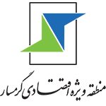 منطقه ویژه اقتصادی گرمسار